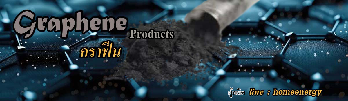 Graphene ҿԹ ҿԹط ԵҿԹ çҹԵҿԹ ҿԹ͡䫵 ҿԹմ